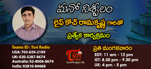 Mano Nischalam - March